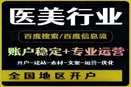 深度剖析：信息流广告优化如何助力品牌增长