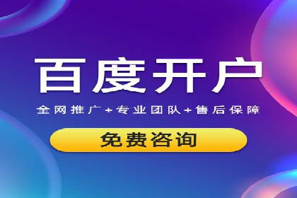 信息流广告投放案例分析：跨界合作